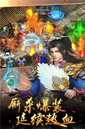 神魔傳說高爆版2