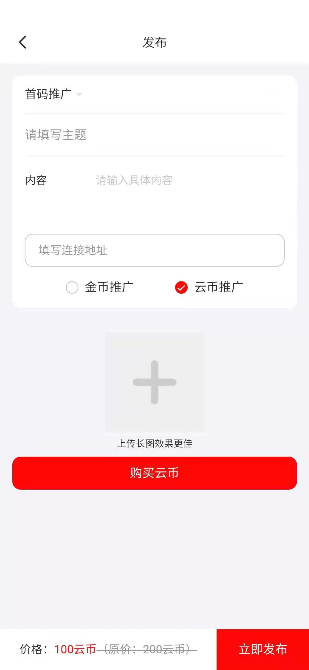 云賺生活2