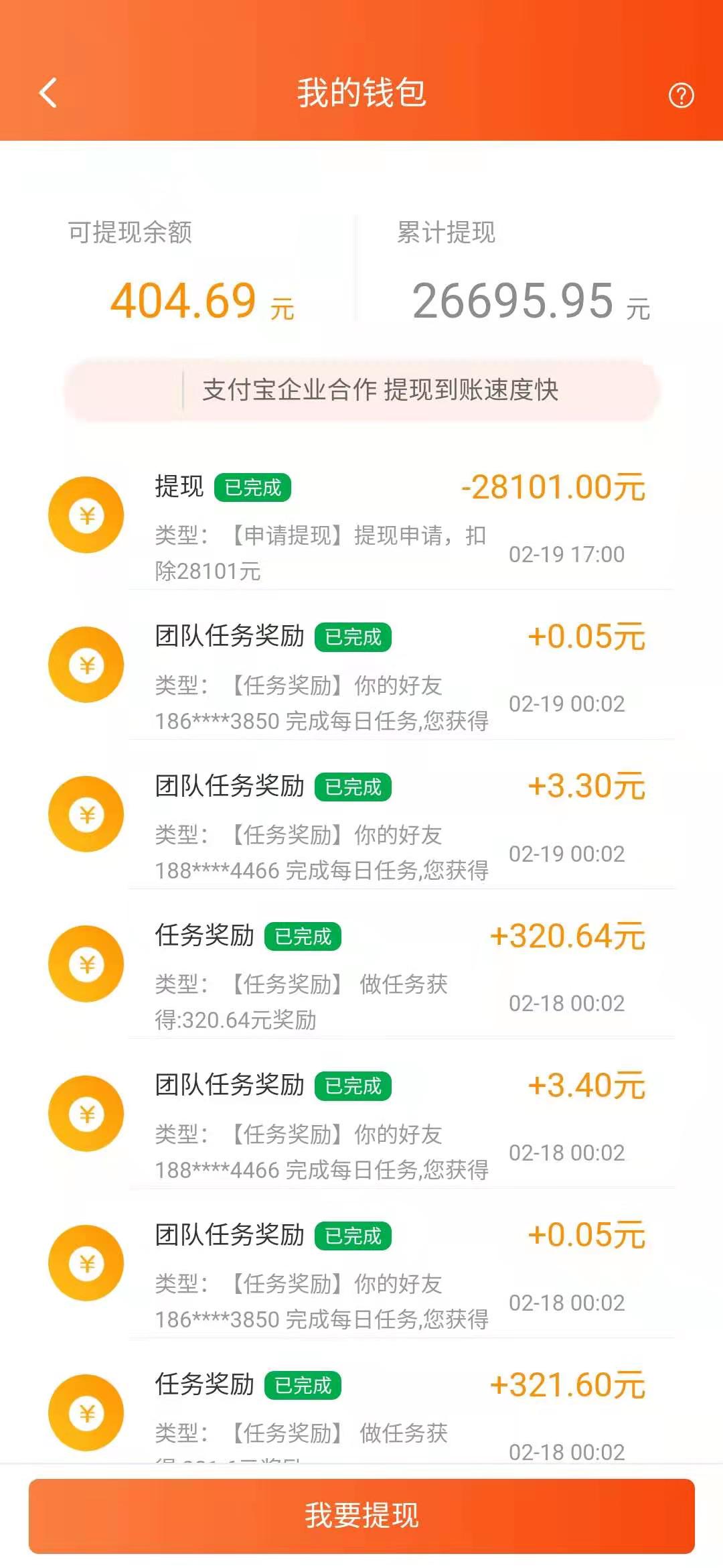 云賺生活1