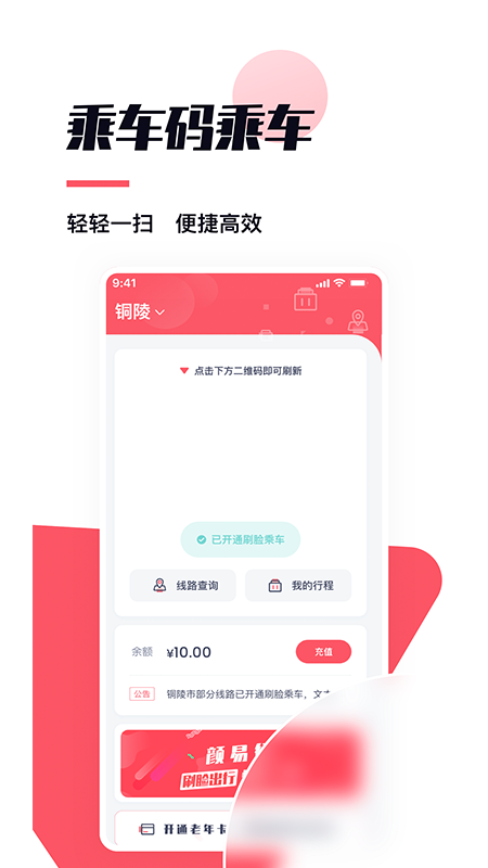 顏易行1