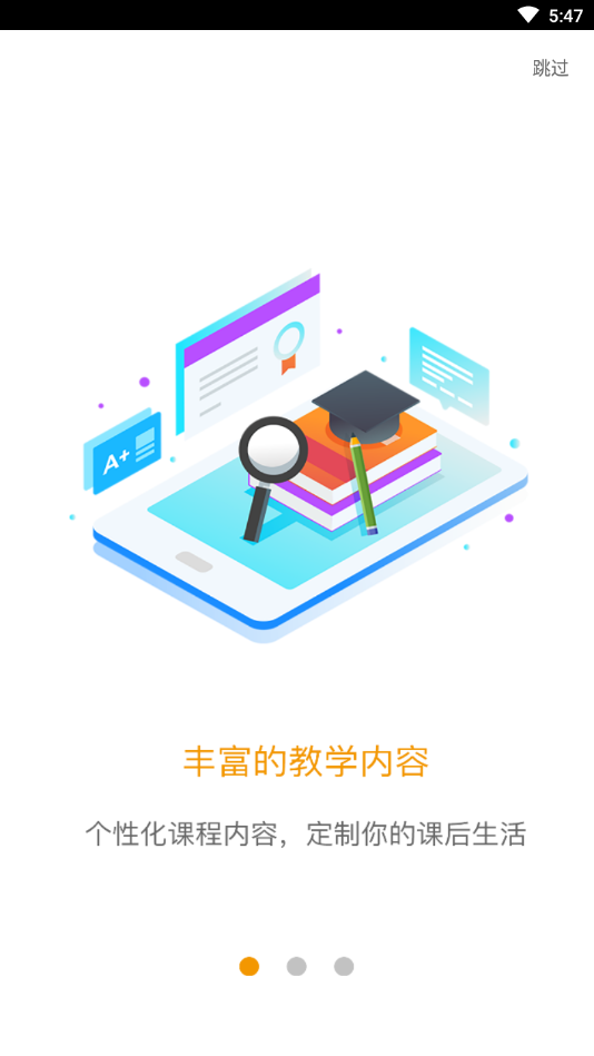 愛(ài)多分成績(jī)查詢學(xué)生端0