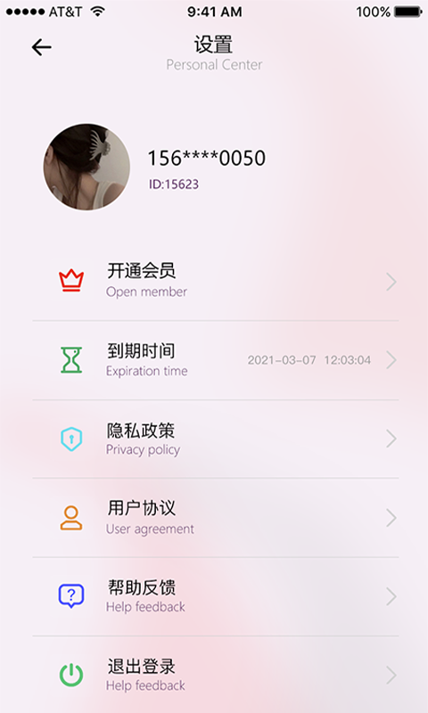 CP測謊儀2