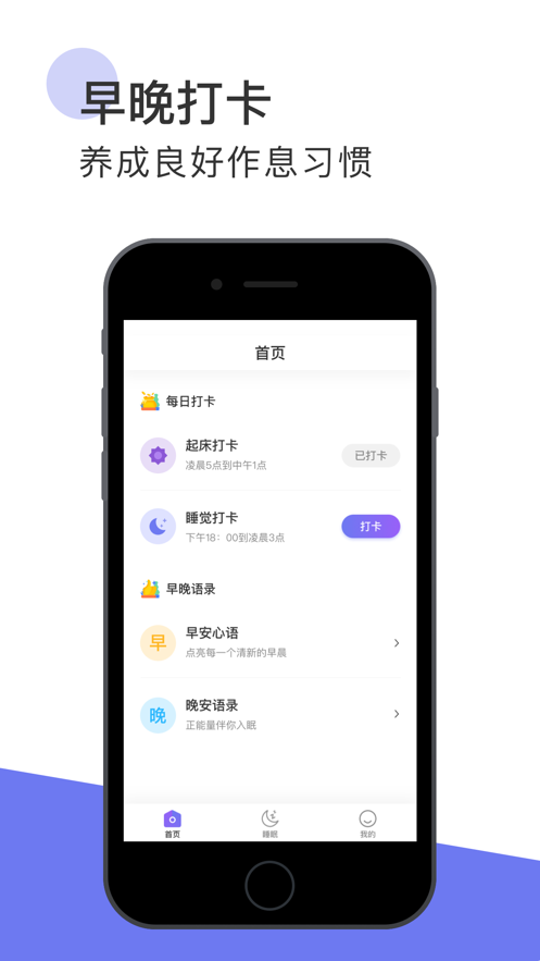 睡寶0