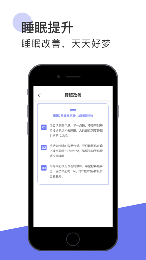 睡寶2