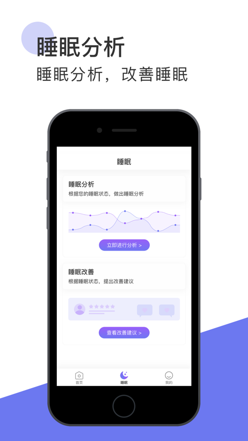 睡寶1