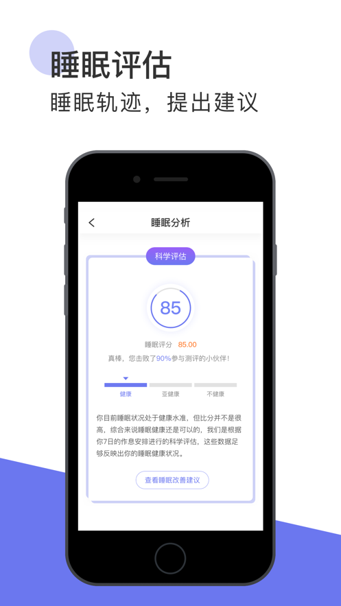 睡寶3