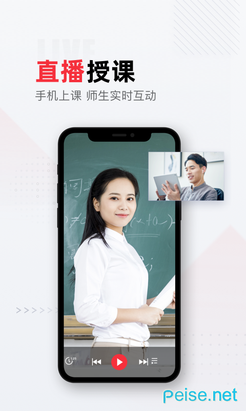 不凡課堂0