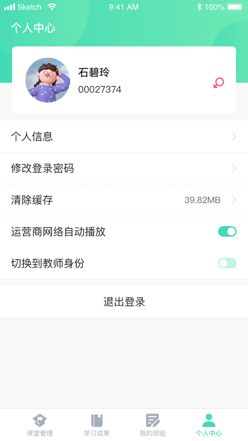 樂靈教育1