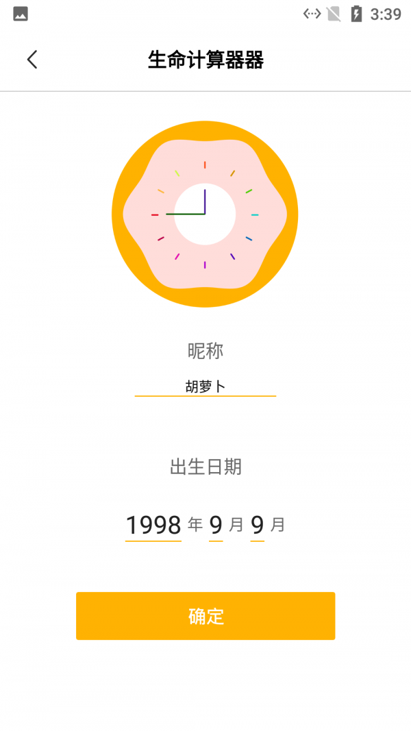 思眸可戒煙2