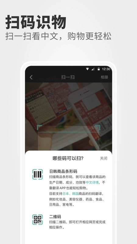 稀客地圖1