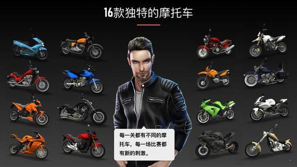 特技驚險摩托車0