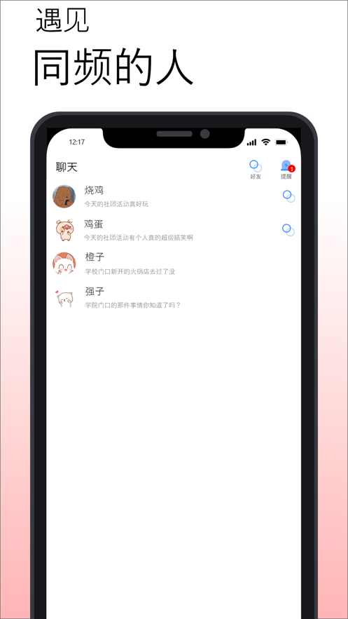 小圓貼1
