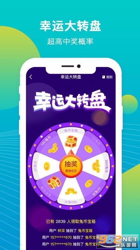 兔嘰運動3