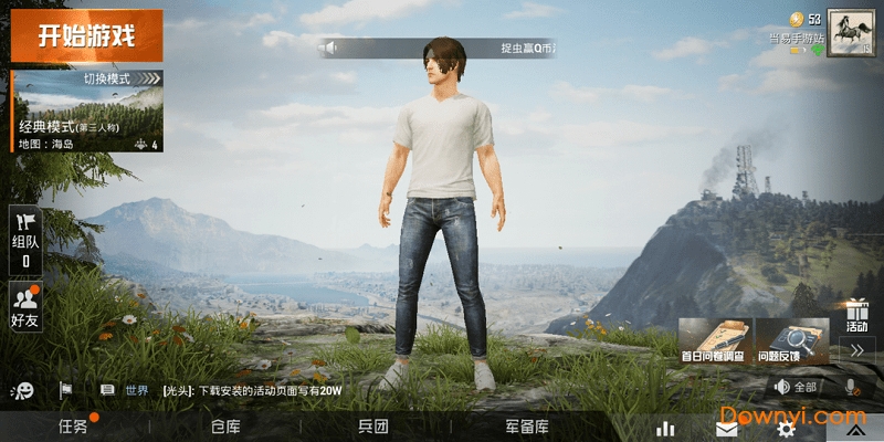 孤島行動1