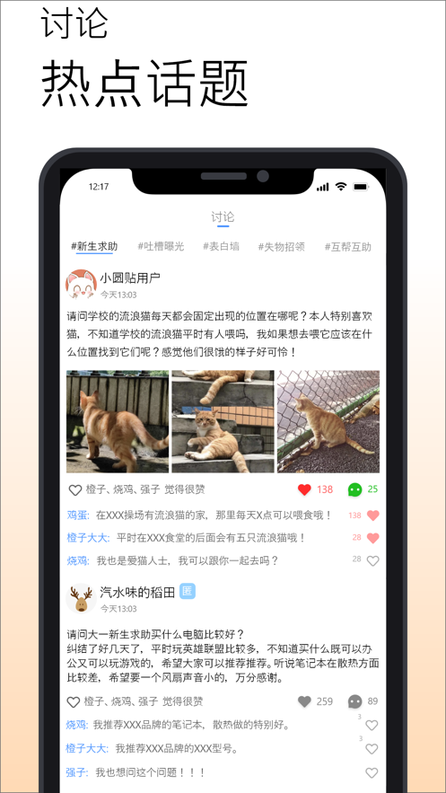 小圓貼2