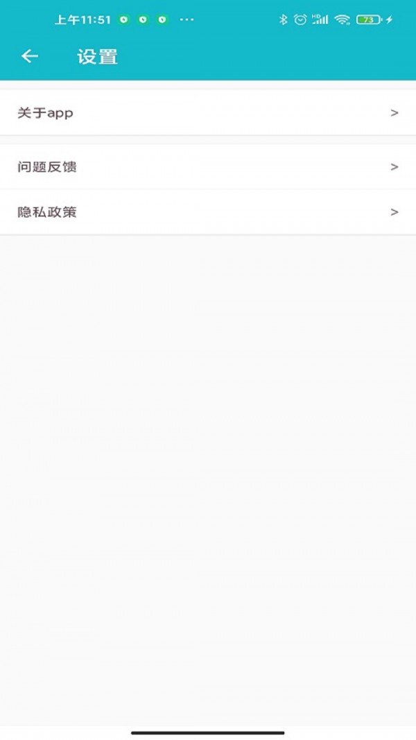 嘉徠小小記賬2