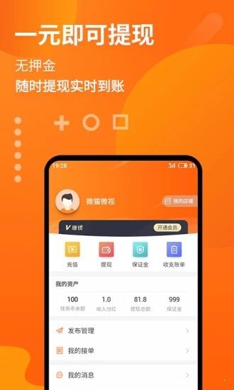急急貓1