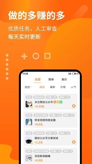 急急貓2