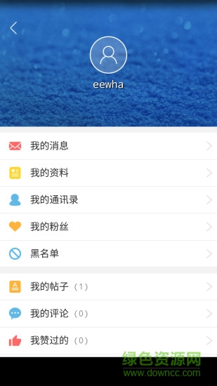 i農大客戶端1