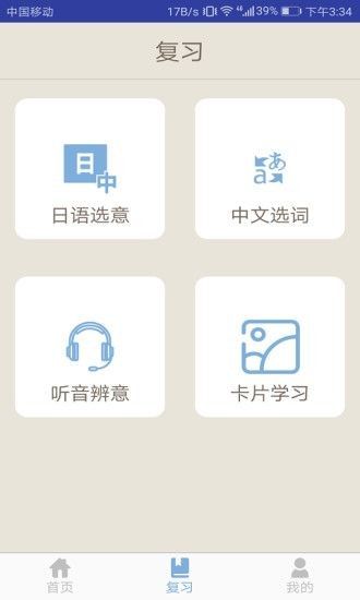 今川小詞1