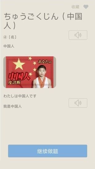 今川小詞2