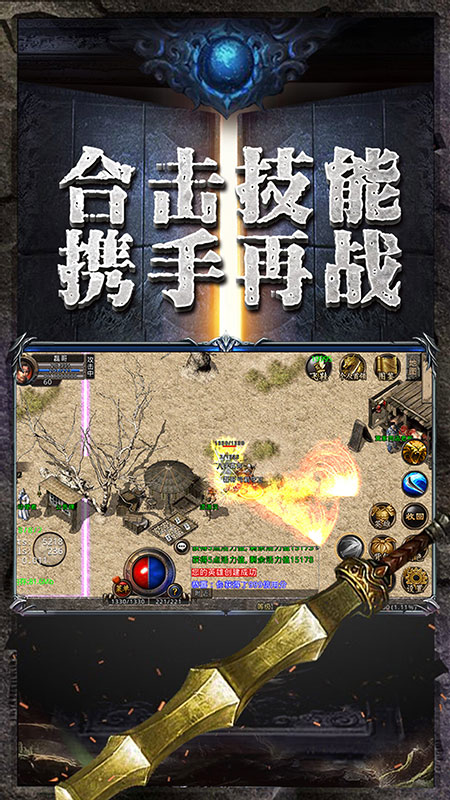冰雪復(fù)古龍城秘境傳奇3