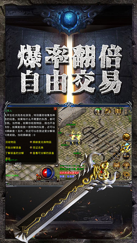 冰雪復(fù)古龍城秘境傳奇1