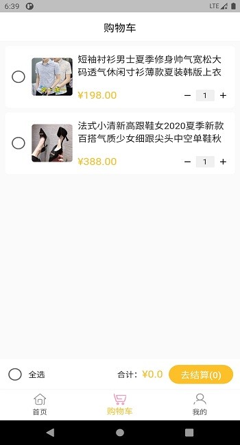 集惠拼拼團1