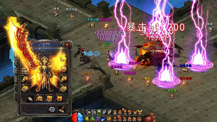 傳世高爆版最新版2