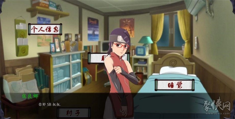 女忍最后的戰爭2.2版1