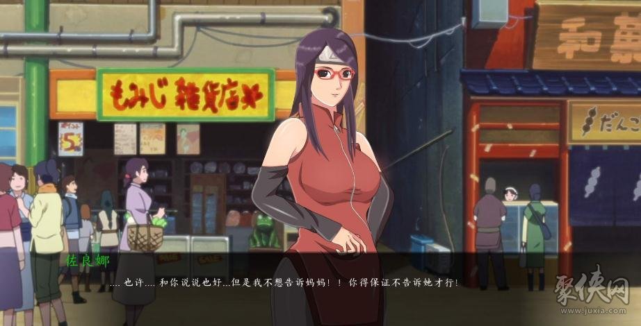 女忍最后的戰爭2.2版0