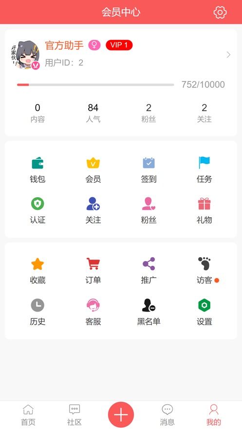 覓寶閣1