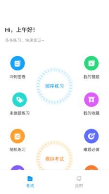 焊工寶典2