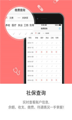 開封人社0