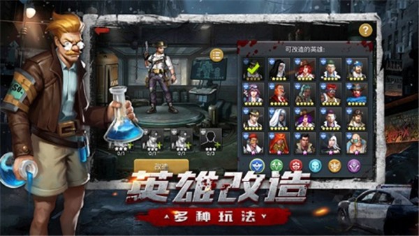 異城危機游戲0