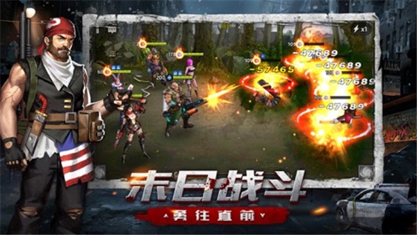 異城危機游戲1