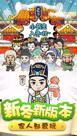 成語小神童1