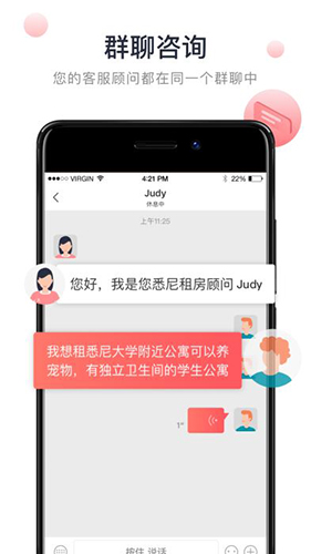 異鄉(xiāng)好居探索版2