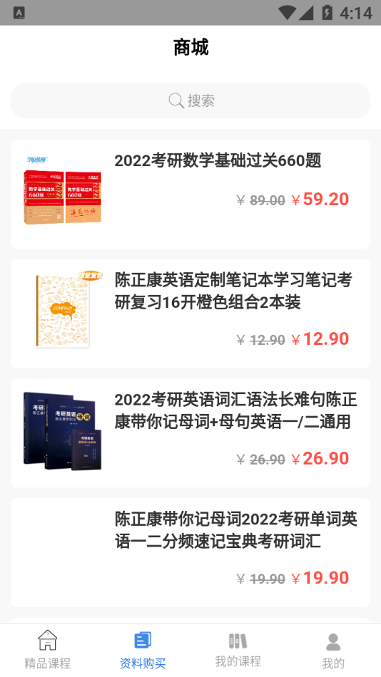 學(xué)航考研0
