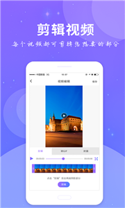 全民錄屏助手app1