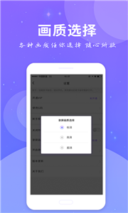 全民錄屏助手app2
