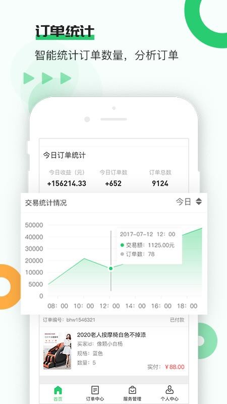 頤老云服務商2
