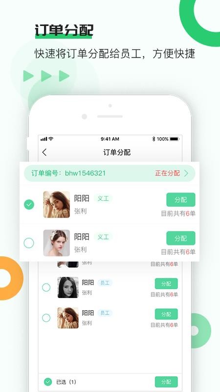 頤老云服務商0