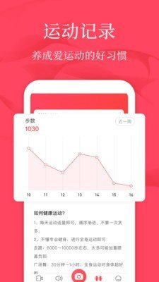 廣場舞教學2