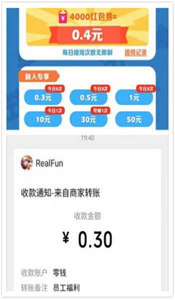 阿偉開心碰碰樂紅包版2