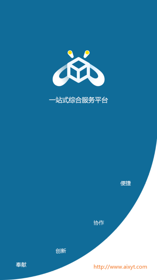 校圓通助手1