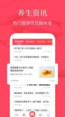 廣場舞教學3