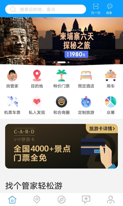 滴咚個(gè)游0