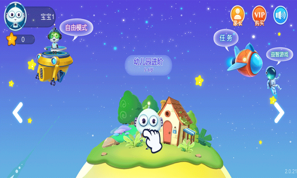 火星數學0