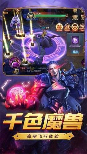 狂暴單職業(yè)93771